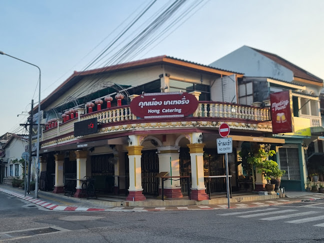 MEETING POINT - การบริการอาหารและที่พัก