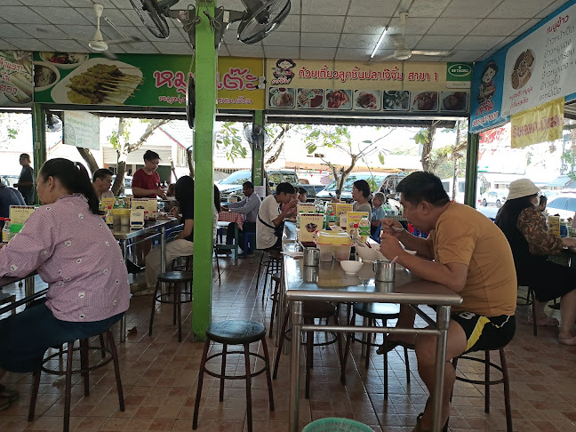 เจ๊จิ๋ม ก๋วยเตี๋ยวเส้นปลา เกี๊ยวปลา - อำเภอเมืองระยอง