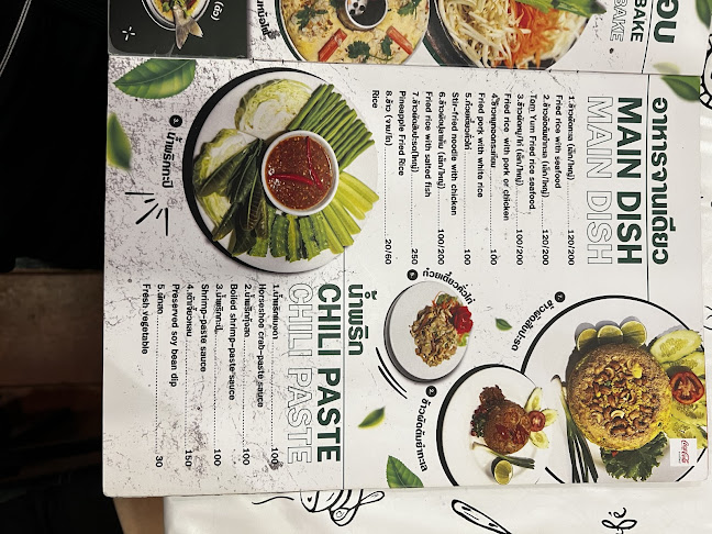 Opinii despre Alive Cheewit Cheewa în อำเภอหาดใหญ่ - การบริการอาหารและที่พัก