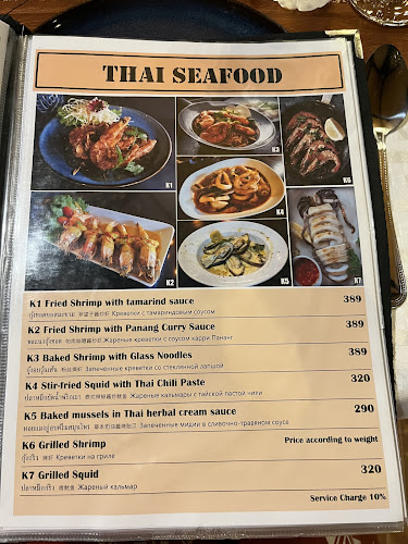 Siam sunset restaurant - การบริการอาหารและที่พัก