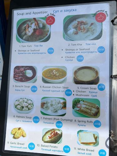 Paradise. The Expression Bar - การบริการอาหารและที่พัก