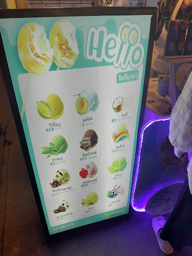 Comentarii opinii despre Hello Grilled Marshmallow Ice Cream