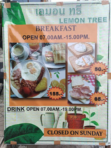 570 12 หมู่ 5 นาเกลือ 27 เมืองพัทยา อำเภอบางละมุง ชลบุรี 20150