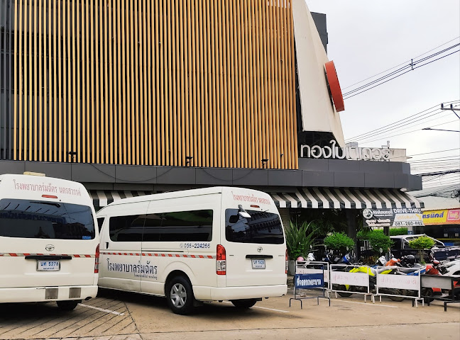 209/2 ถนน สวรรค์วิถี ตำบล ปากน้ำโพ เมือง นครสวรรค์ 60000