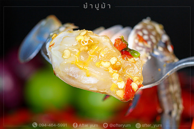 อาฟเตอร์ยำ พัทยา - การบริการอาหารและที่พัก