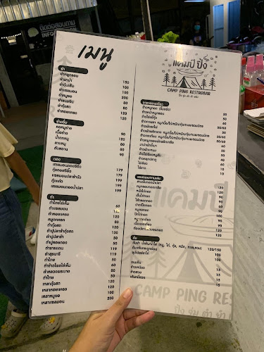 Comentarii opinii despre แคมป์ ปิ้ง Restrobar