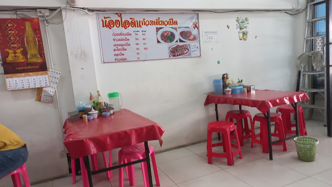 Opinii despre ร้านข้าวมันไก่ไหหลำพัทยาใต้ în อำเภอบางละมุง - การบริการอาหารและที่พัก