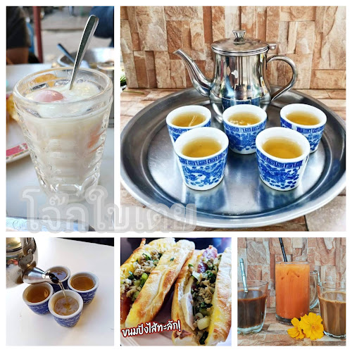 โจ๊กใบเตย หนองไผ่ล้อม โคราช