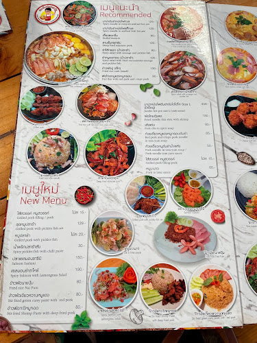 กะเพราข้าวมัน