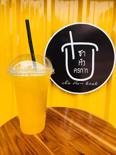 ตำบล ทับเที่ยง อำเภอเมืองตรัง ตรัง 92000