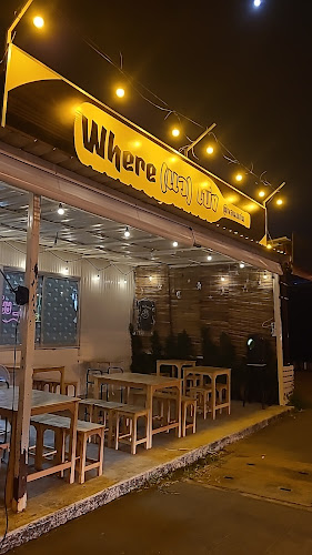 WHERE(แว)เบิ่ง