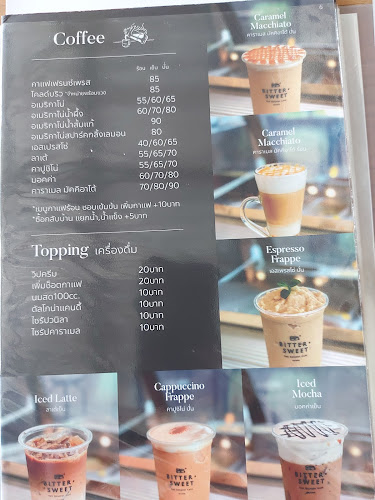 Bitter*Sweet The Dessert cafe - การบริการอาหารและที่พัก