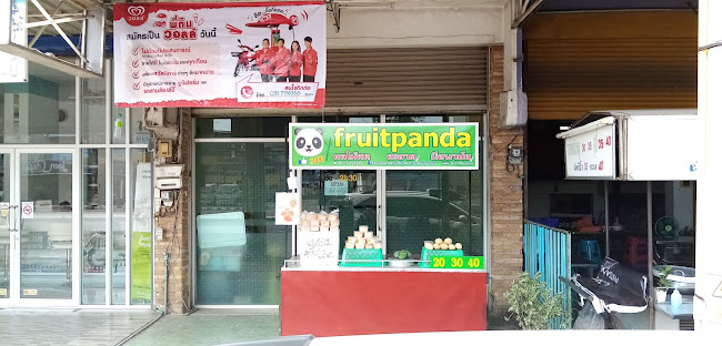 230 Fruitpanda & โอเช 6 ถนน ราชมนู ในเมือง เมือง พิษณุโลก 65000