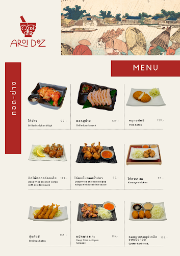 49 63 ม ถ. ทุ่งสุขลา ตำบลทุ่งสุขลา อำเภอศรีราชา ชลบุรี 20230