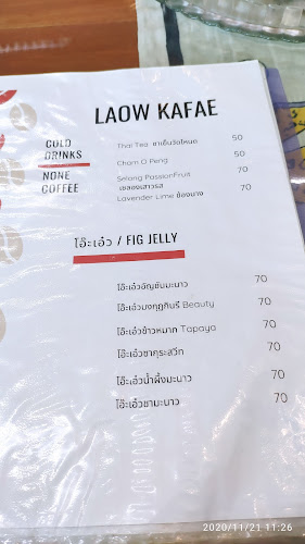 เล่ากาแฟ Specialty Coffee and Creative Cafe