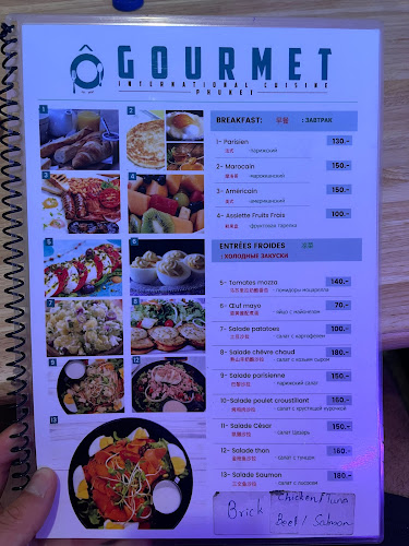 Opinii despre Ô Gourmet în อำเภอกะทู้ - การบริการอาหารและที่พัก