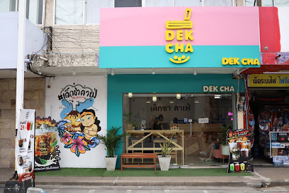 Pungcha cafe พุงชาคาเฟ่โลตัสระยอง