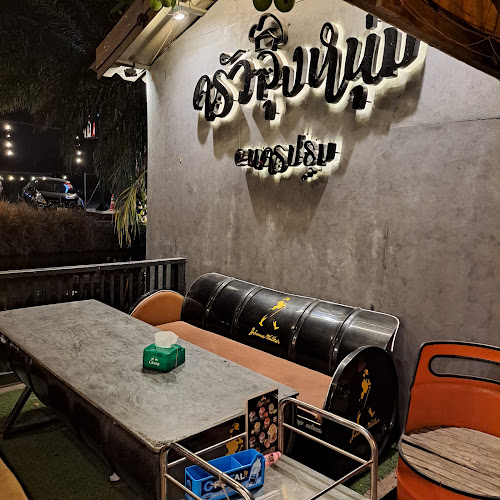 160/6 หมู่ 5 อำเภอเมืองนครปฐม นครปฐม 73000