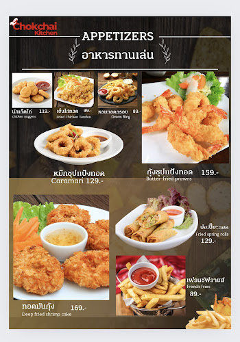 Opinii despre Chokchai Kitchen Jomtien în อำเภอบางละมุง - การบริการอาหารและที่พัก