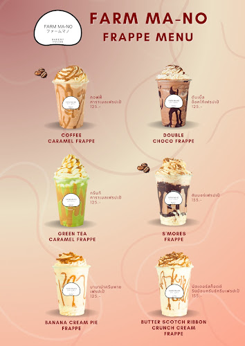Farm Ma-No Bakery - อำเภอเมือง