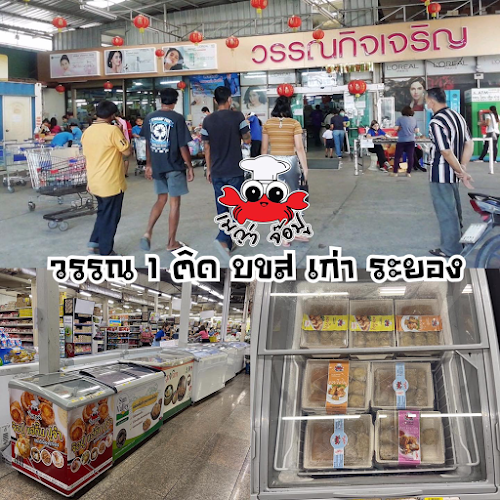 เมญ่า หอยจ๊อปู & เนื้อปูแกะ ระยอง