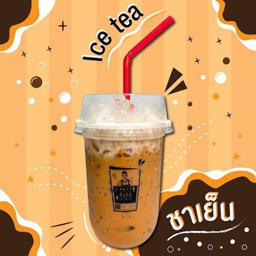 โรตีบังชรีฟ