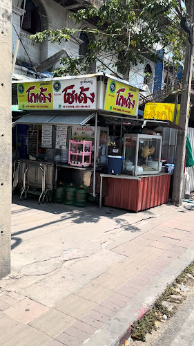 217 8 เมืองพัทยา อำเภอบางละมุง ชลบุรี 20150