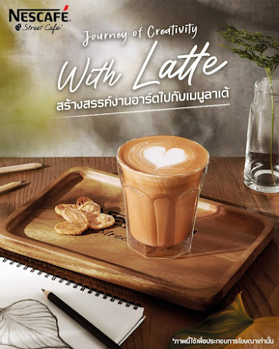Nescafe Street Cafe ขอนแก่น - เมือง