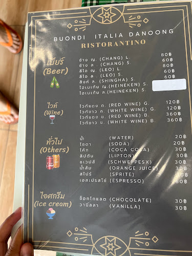 Buondi Italian Restaurant