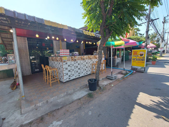 Opinii despre กาแฟอร่อยดี (หน้าวัดศรีแสงทอง ถ.อุบล-ตระการ) în อำเภอเมืองอุบลราชธานี - การบริการอาหารและที่พัก