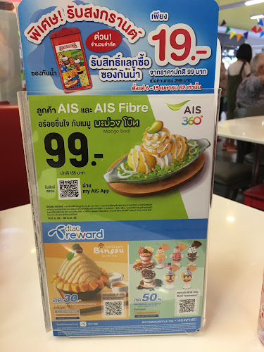 ตำบล ฉลอง อำเภอเมืองภูเก็ต ภูเก็ต 83000