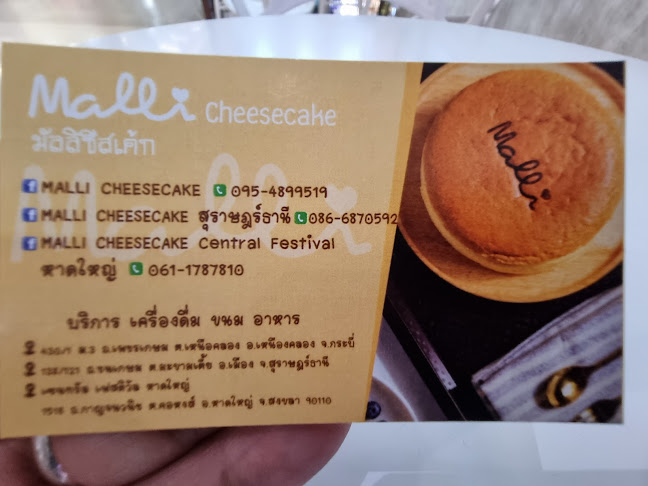 Malli Cheesecake หาดใหญ่