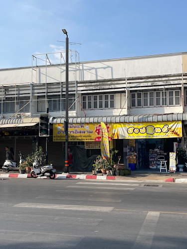 276 สุรนารี ตำบลในเมือง อำเภอเมืองนครราชสีมา นครราชสีมา 30000