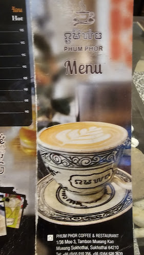 PhumPhor Coffee​ Restaurant​ ภูมิพ่อ คอฟฟี่เรสเตอรองท์ - อำเภอเมืองสุโขทัย