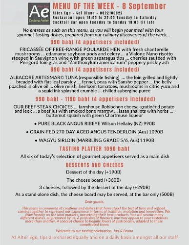 Alter Ego - การบริการอาหารและที่พัก