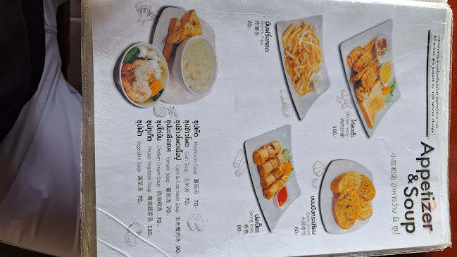 No.6 Restaurant Up The Hill