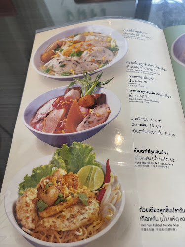 3, 281 ซอย เฉลิมพระเกียรติ 2 เมืองพัทยา อำเภอบางละมุง ชลบุรี 20150