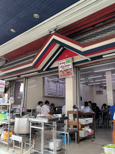 ขาหมูเมืองทอง - อำเภอปากเกร็ด