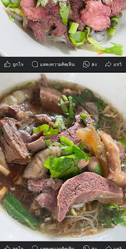 ร้านเนื้อกะเตี๋ยว กระเพราป่า - อำเภอเมืองนครราชสีมา