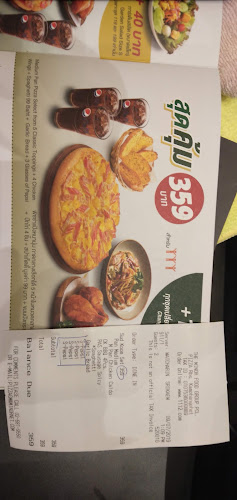 The Pizza Company Big C กำแพงเพชร