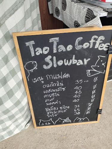 Taotao coffee slowbar(สโลว์บาร์)