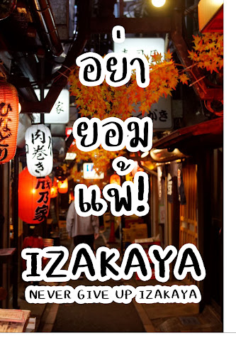 ตลาดกีกี้มาร์เก็ต ถ. จอมเทียนสายหนึ่ง เมืองพัทยา อำเภอบางละมุง ชลบุรี 20150