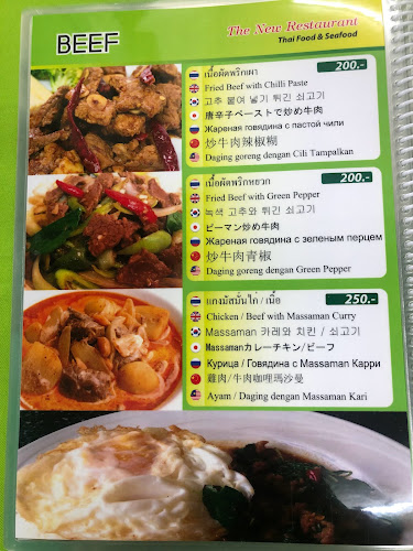 76 ถ. ราษฏร์อุทิศ 200 ปี ตำบลป่าตอง อำเภอกะทู้ ภูเก็ต 83150