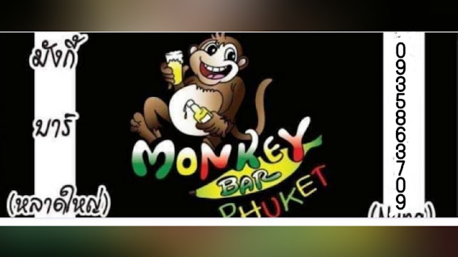 Monkey Bar & Restaurant/tour service