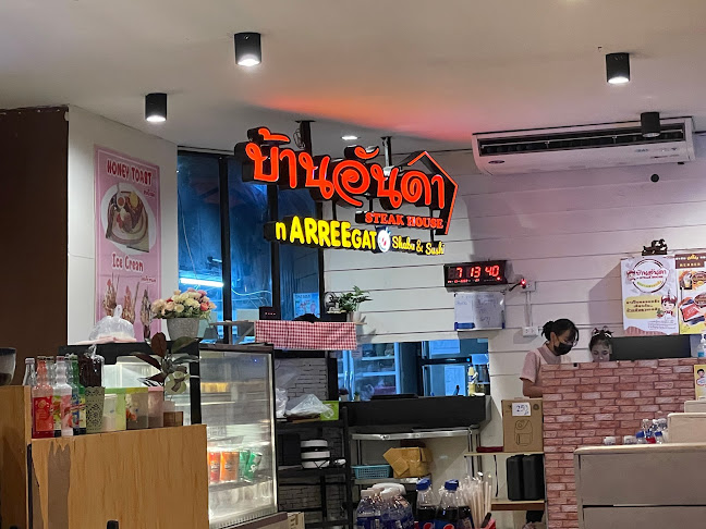 Opinii despre สเต็กอุบลฯ-บ้านอันดาสเต็กเฮ้าส์2 în อำเภอเมืองอุบลราชธานี - การบริการอาหารและที่พัก