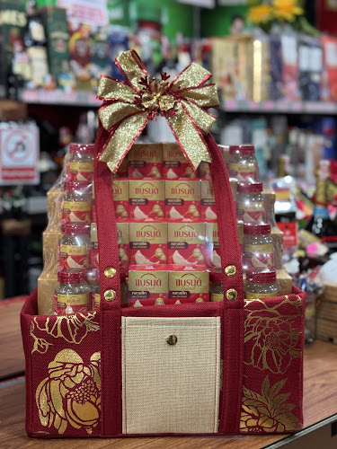 21 Napra road ตำบลพระปฐมเจดีย์ อำเภอเมืองนครปฐม นครปฐม 73000