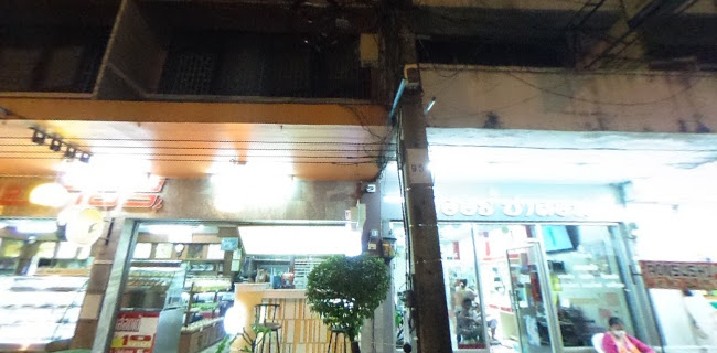 ภูวไนยเบเกอรี่