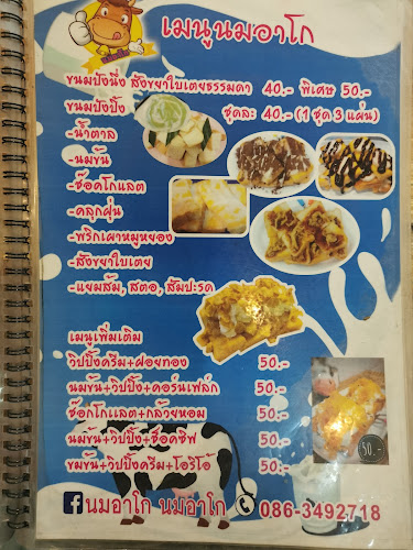 WVFM+68F ถ. พัทยาใต้ เมืองพัทยา อำเภอบางละมุง ชลบุรี 20150