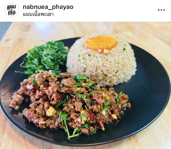 แนบเนื้อพะเยา