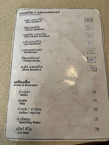 Opinii despre VFW สเต็กเฮ้าส์ în อำเภอเมืองนครราชสีมา - การบริการอาหารและที่พัก